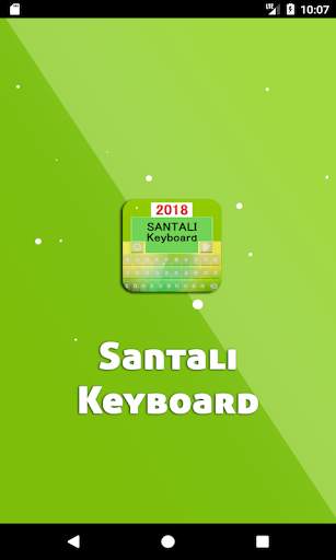 Santali Keyboard screenshot 6