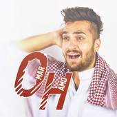 عمر حمو Omar Hamo 9.2