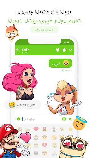 رسائل لايت - رسائل نصية 4 تصوير الشاشة