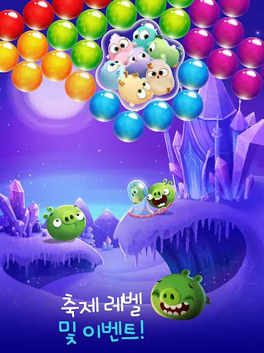 Angry Birds POP Bubble Shooter screenshot 14