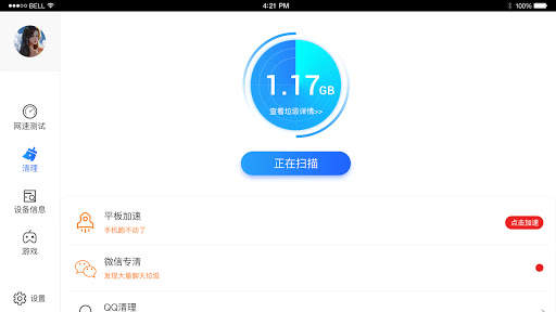 Cleaner-Phone Booster&Clean，Fast VPN screenshot 7