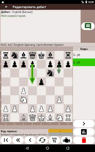 Chess Openings Trainer Lite скриншот 9