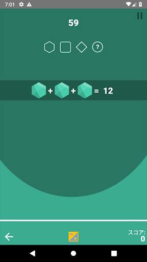 数学ゲーム screenshot 8