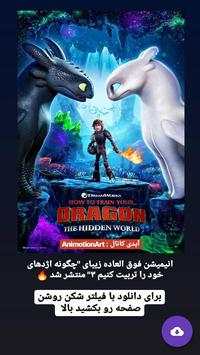 آنفالویاب اینستاگرام स्क्रीनशॉट 1