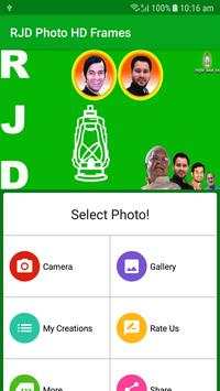 Rashtriya Janata Dal Party Photo Frames RJD Frames screenshot 4