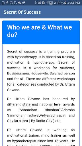Dr. Uttam Gavane (Secret Of Success) screenshot 4
