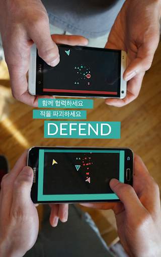 DUAL! screenshot 4