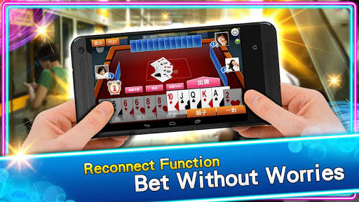 神來也Poker- Big2,Sevens,Landlord screenshot 3