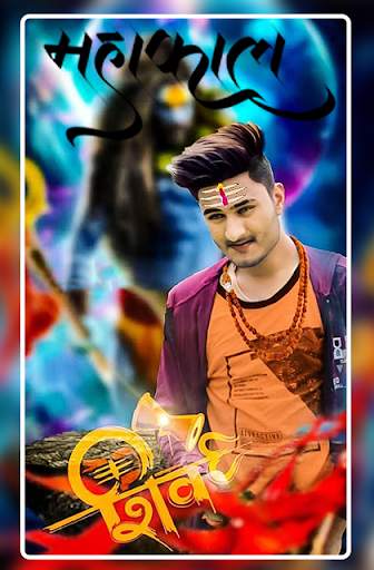 Mahakal Photo Editor : Mahadev Photo Maker 2 تصوير الشاشة