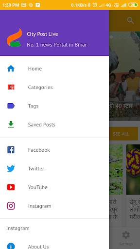 City Post Live screenshot 2