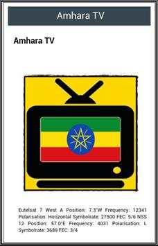 Free TV Channel Ethiopia स्क्रीनशॉट 2