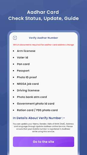 Aadhar Card Check Status Guide screenshot 5