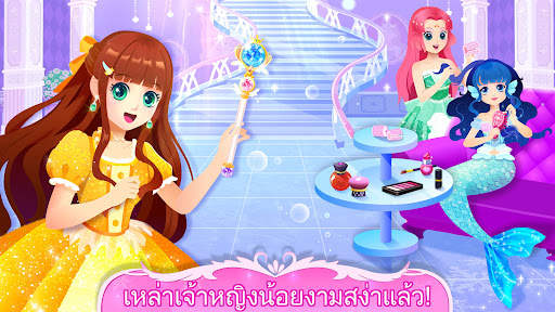 แพนด้าน้อย: งานเลี้ยงองค์หญิง screenshot 6