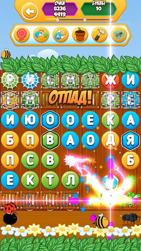 WordBuzz: Игра на поиск слов скриншот 6
