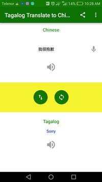 Tagalog Translate to Chinese screenshot 6