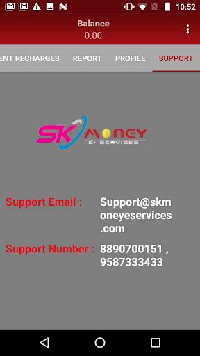 SK Money E Services स्क्रीनशॉट 5
