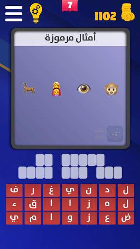 وصلة مع كراش 15 تصوير الشاشة