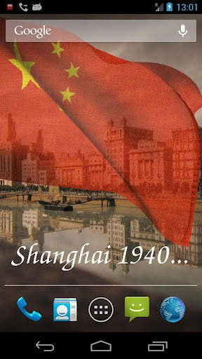 China Flag screenshot 4
