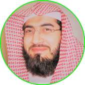 بندر بليلة بدون نت قرأن كامل logo