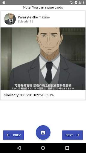 Anime Shazam screenshot 1