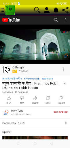 Islamic Bangla App screenshot 7