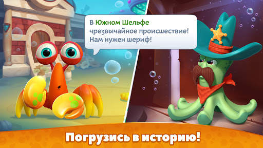 Undersea Solitaire Tripeaks скриншот 7