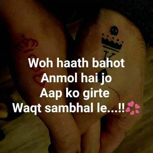 Pyar bhari shayari - Love Status, Shayari & Quotes screenshot 2