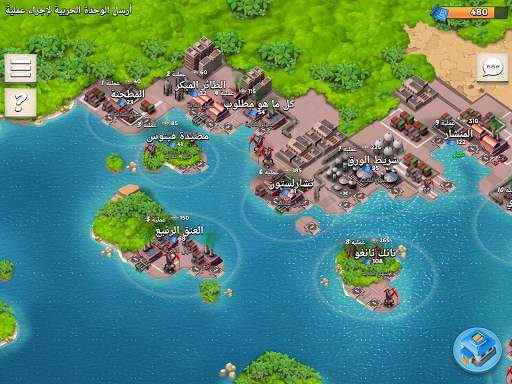 Boom Beach 13 تصوير الشاشة