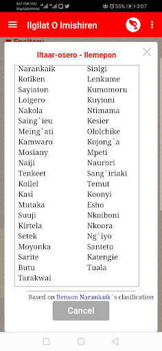 The Maasai Culture Lite screenshot 7