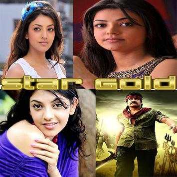 Star Gold Movice HD screenshot 5