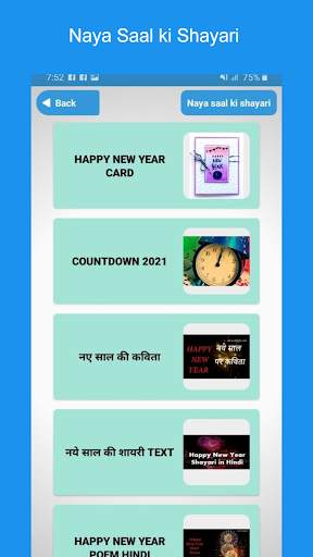 Happy New Year Shayari नया साल की शायरी screenshot 2