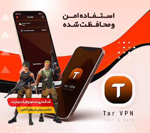 Tar VPN screenshot 3