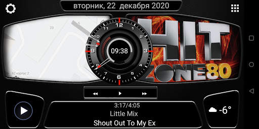 N2_Theme for Car Launcher app screenshot 5