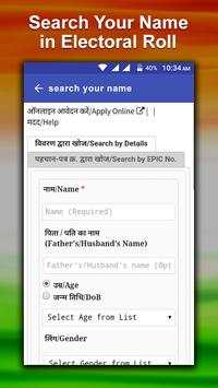 Voter ID Card Online Service Status Download Track screenshot 3
