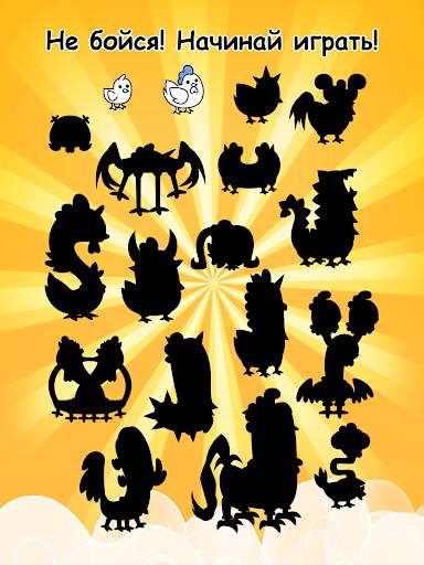 Chicken Evolution: Цыплята скриншот 12