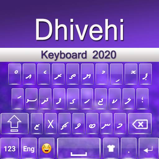 Dhivehi keyboard 2020 : Dhivehi Typing App 1.9