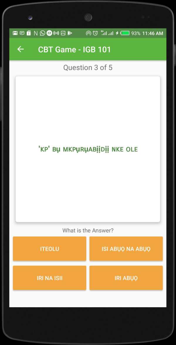 FUTO E-Learning App (Harmattan) screenshot 4