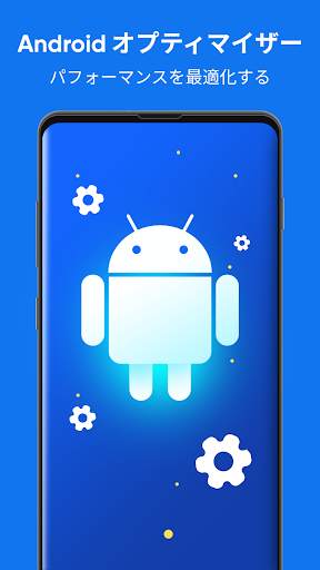 App Booster Lite - RAM Booster screenshot 4