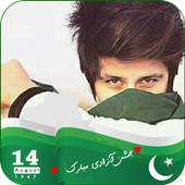 Pakistan day - 14 August Photo Frame & flex maker 1.0