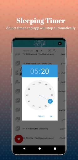 Mohamed Barak Coran Kareem mp3 Offline screenshot 5