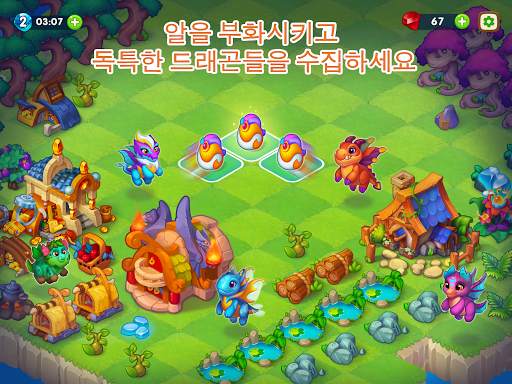Dragon Magic: 드래곤 매직 - 합치기 게임 screenshot 11