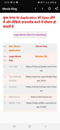 Movie King screenshot 4