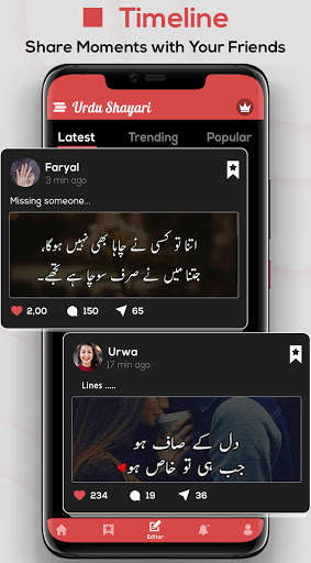 Urdu Poetry on Photo: Urdu Shayari Status Maker screenshot 2