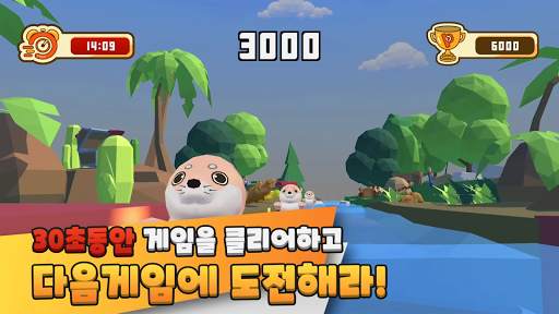 보자마자 PLAY Lite screenshot 3