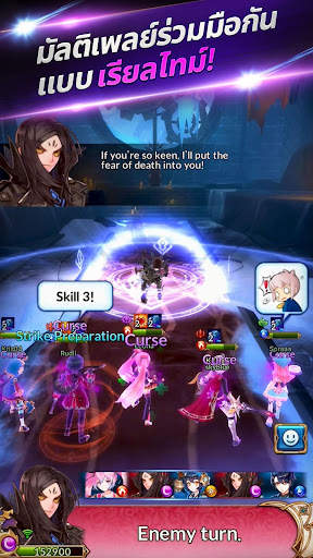 Knights Chronicle screenshot 5
