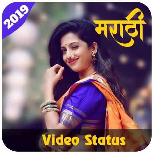 Marathi Video Status 1.0