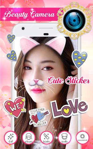 Selfie Beauty Camera Makeup screenshot 3