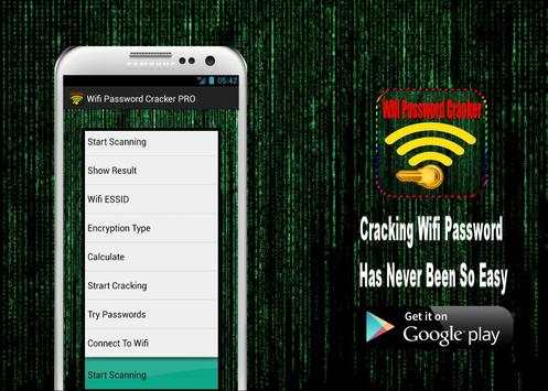 Wifi Password Cracker Prank screenshot 2
