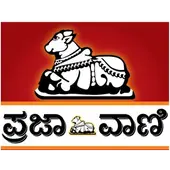 Prajavani ePaper 1.0
