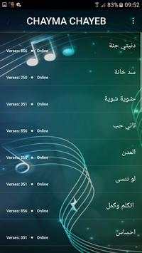 اغاني شيماء الشايب 2019 بدون نت chayma chayeb MP3 3 تصوير الشاشة